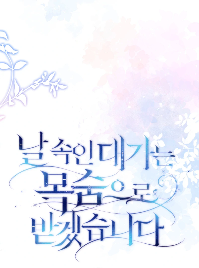 ch 16 53