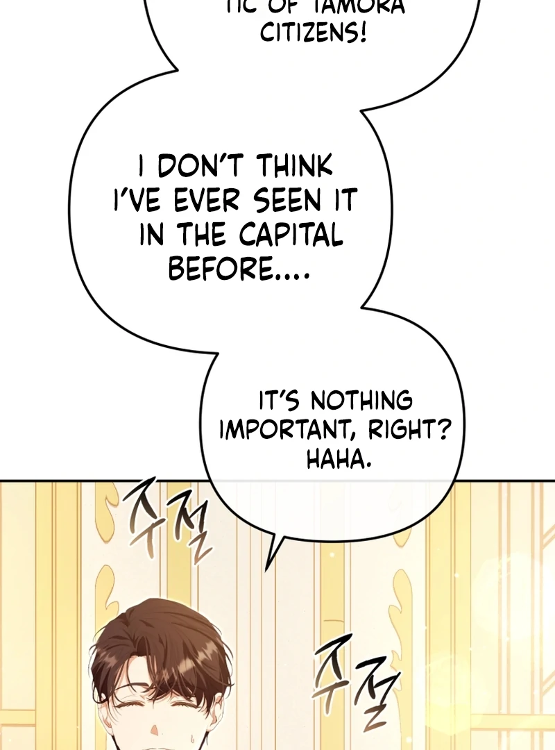 I Will Pay the Price for Deceiving You With My Life Chapter 17 390 ch 17 23
