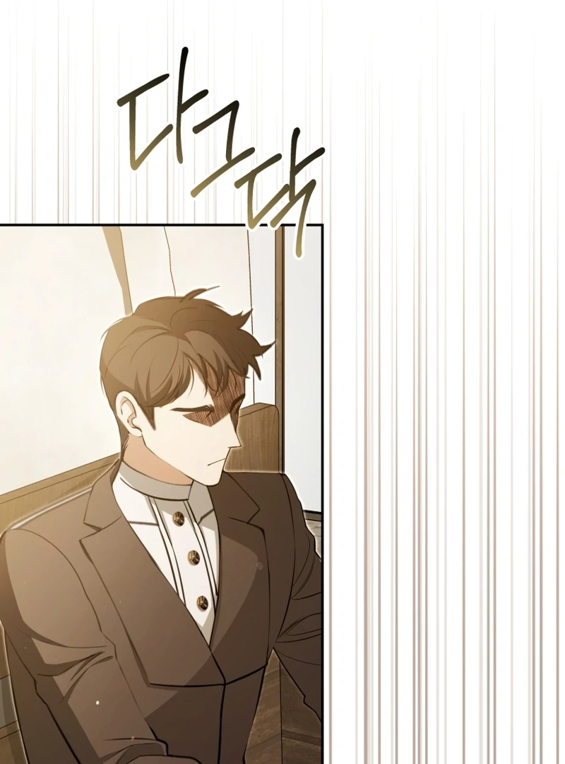 I Will Pay the Price for Deceiving You With My Life Chapter 17 460 ch 17 93