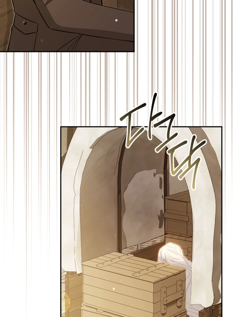 I Will Pay the Price for Deceiving You With My Life Chapter 17 461 ch 17 94