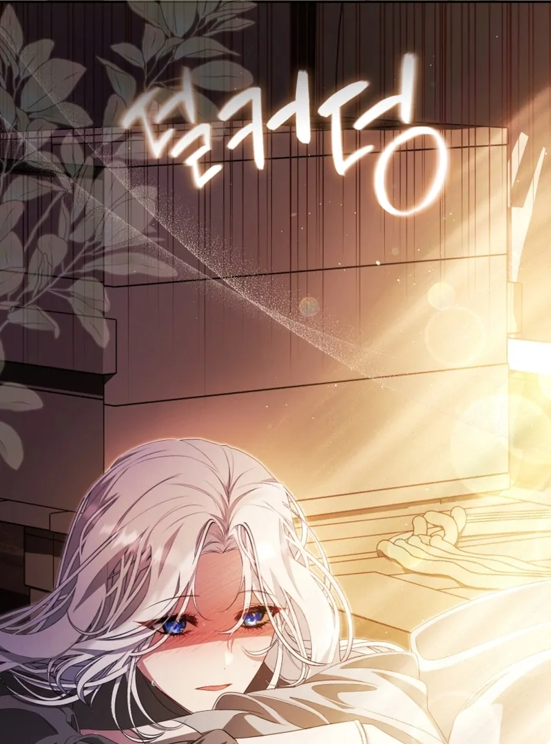 I Will Pay the Price for Deceiving You With My Life Chapter 17 465 ch 17 98