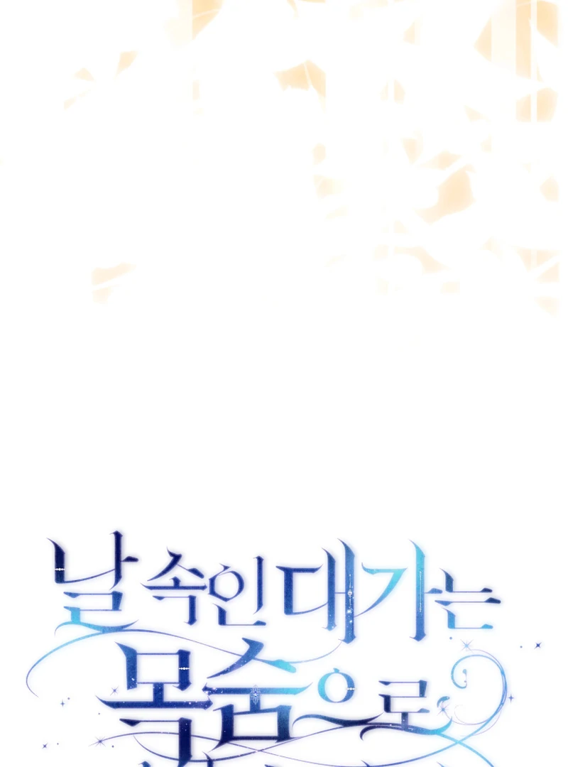 ch 23 72