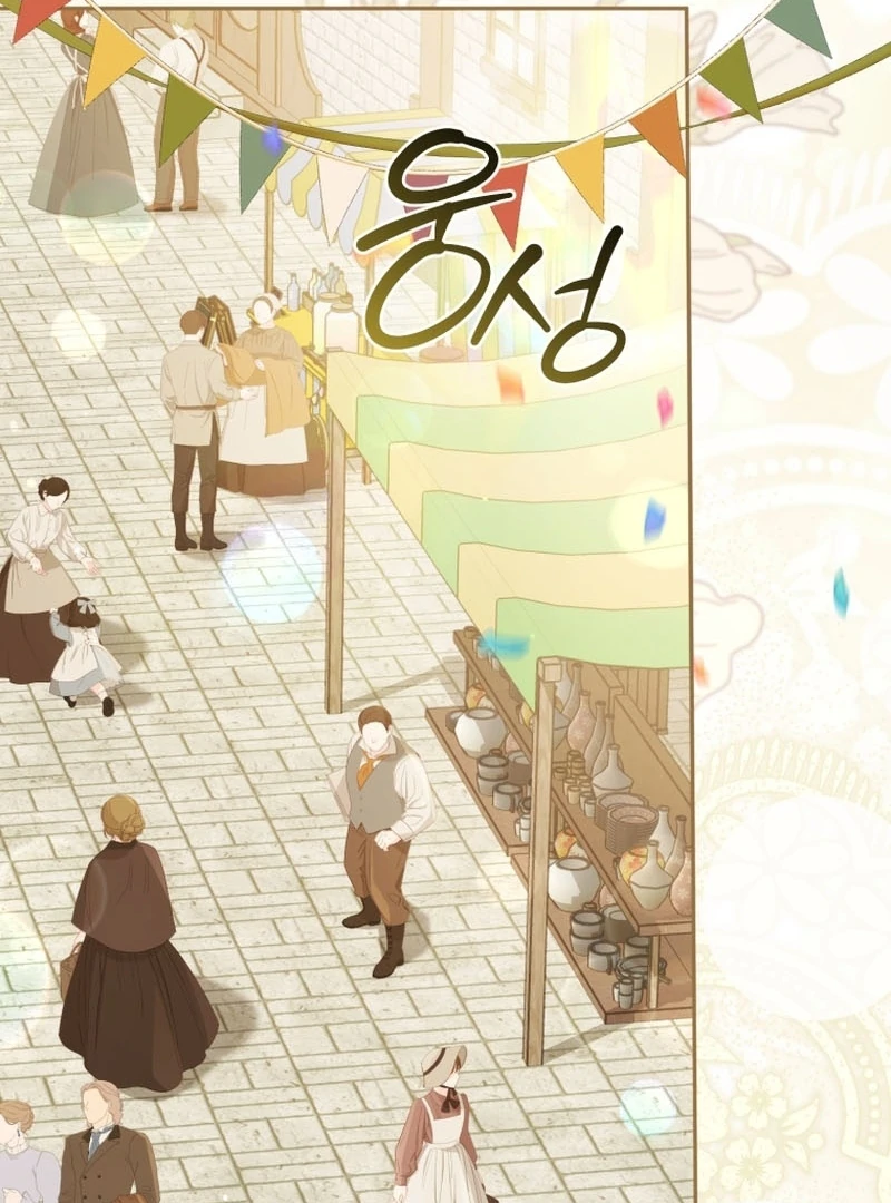 I Will Pay the Price for Deceiving You With My Life Chapter 28 405 041
