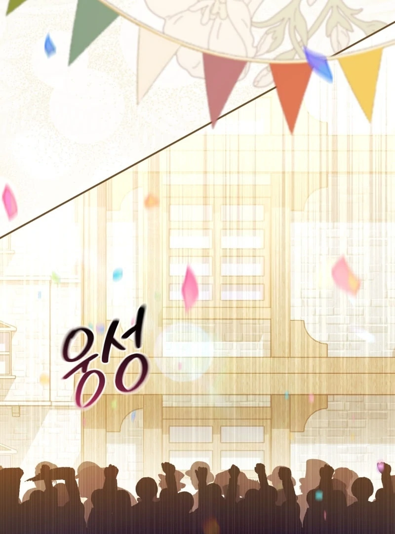 I Will Pay the Price for Deceiving You With My Life Chapter 28 408 044