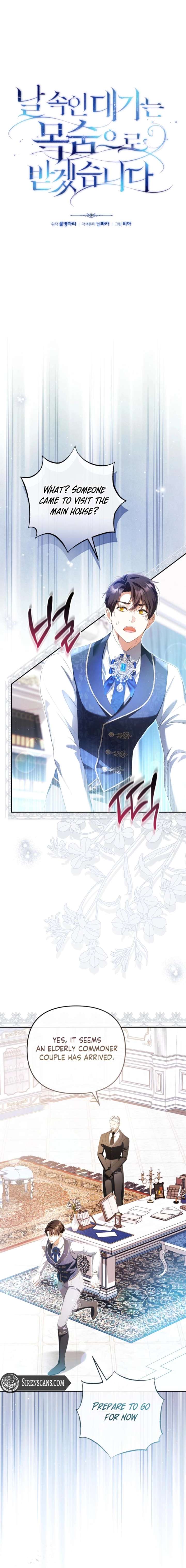 ch 48 8