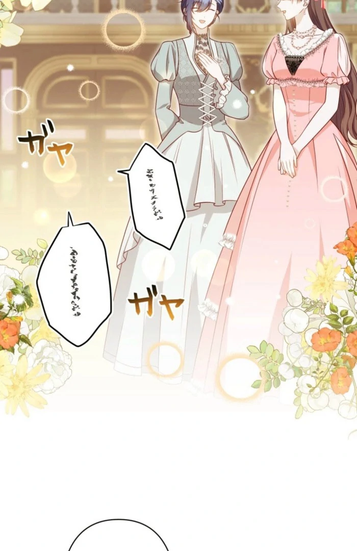 Stand-In Bride: The Time-Limited Duchess Chapter 41 440 091