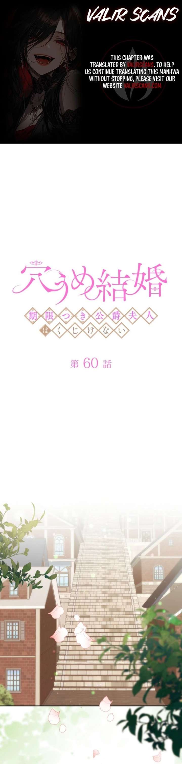 ch 60 1