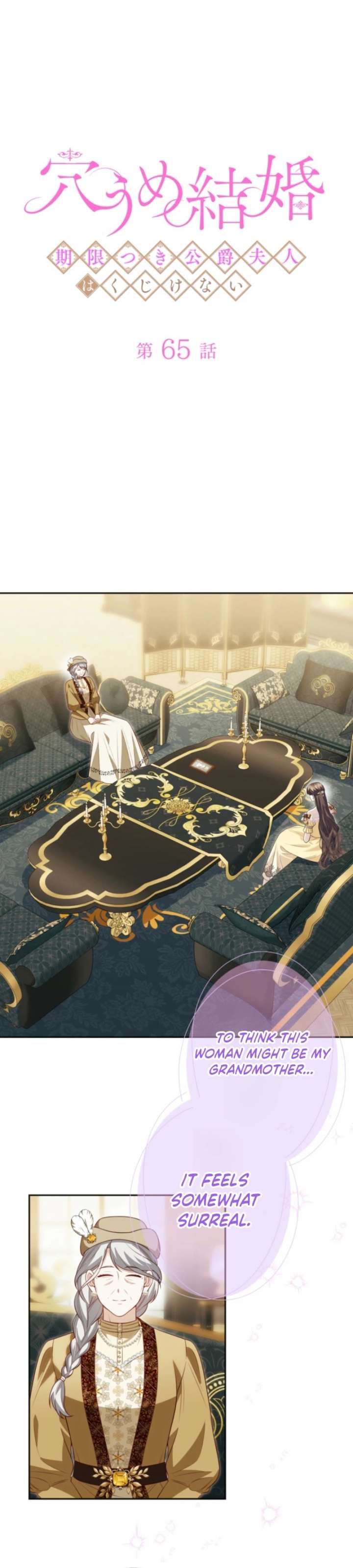 Stand-In Bride: The Time-Limited Duchess Chapter 65 104 ch 65 5