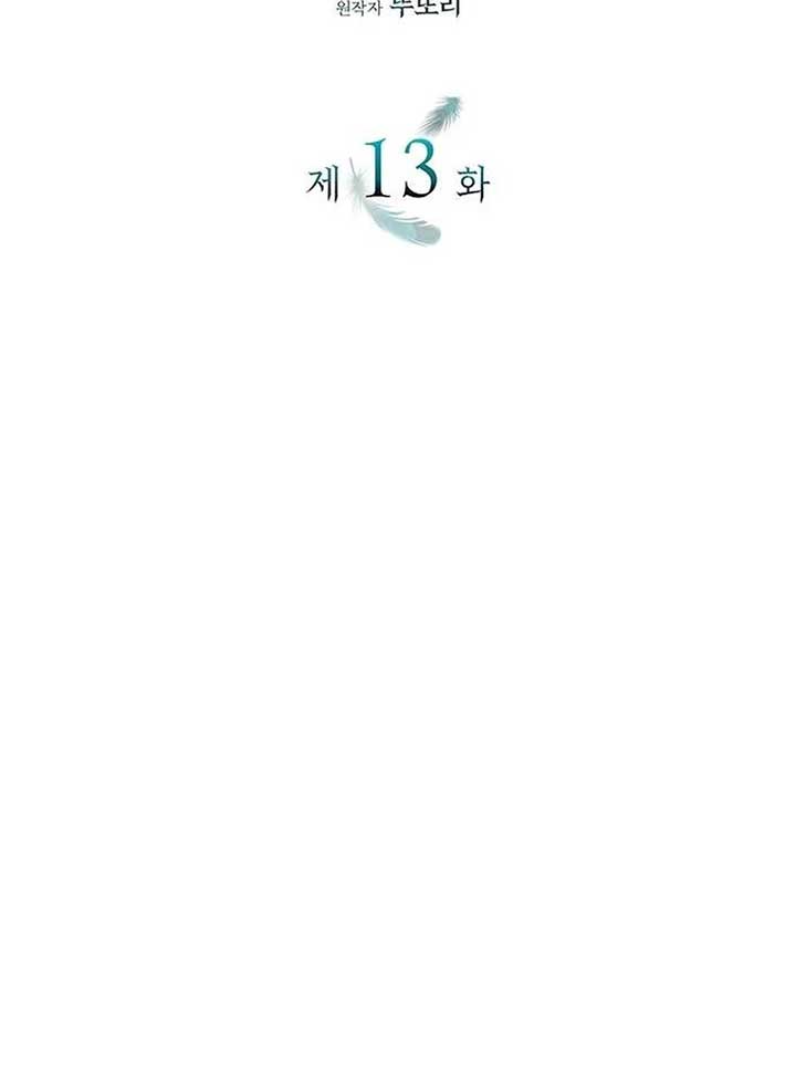 ch 13 17