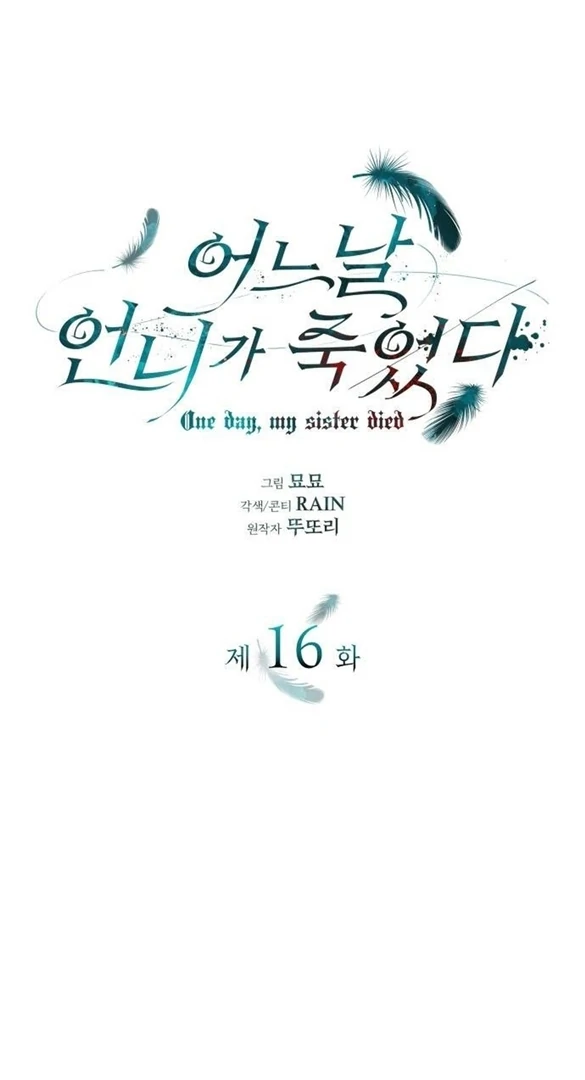 ch 16 2