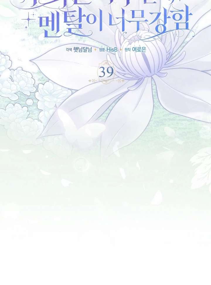 112