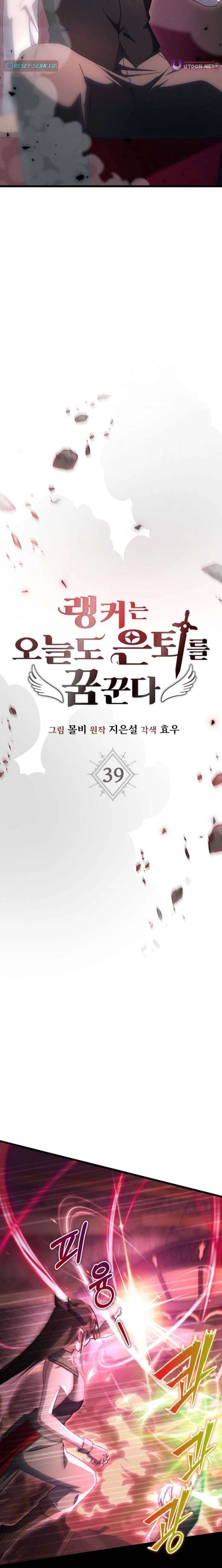 ch 39 19