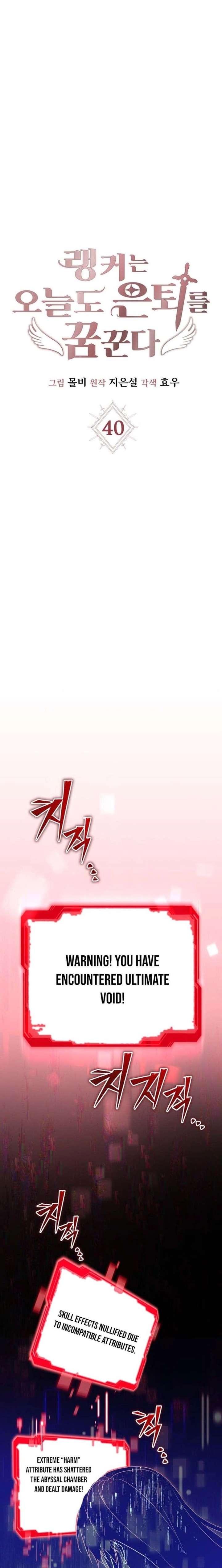 ch 40 3