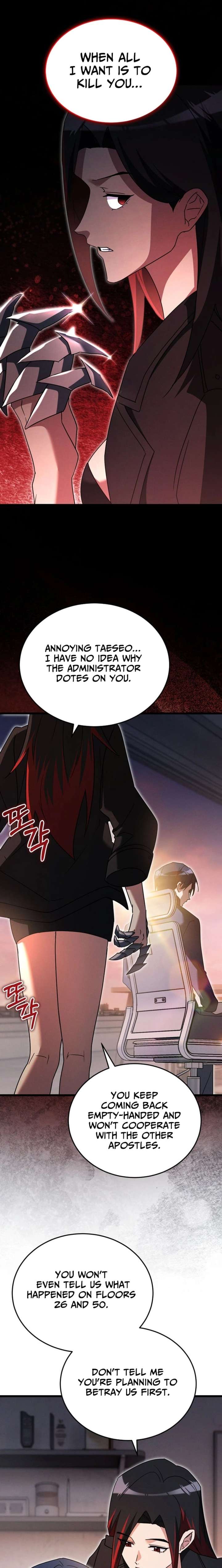 Even Today, the Ranker Dreams of Retirement Chapter 45 90 ch 45 15