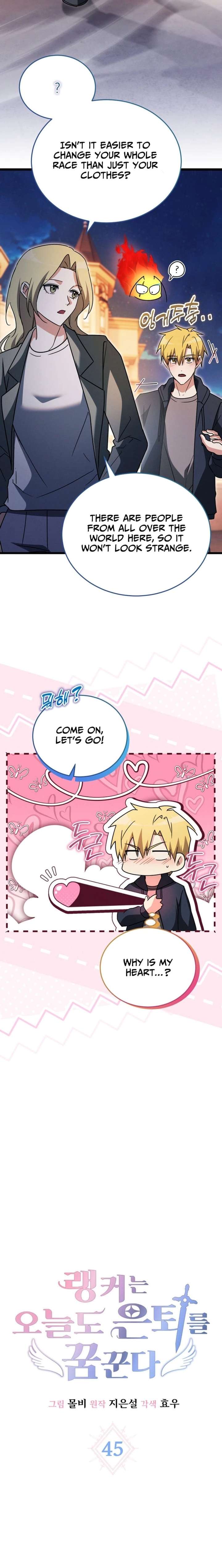 Even Today, the Ranker Dreams of Retirement Chapter 45 82 ch 45 7
