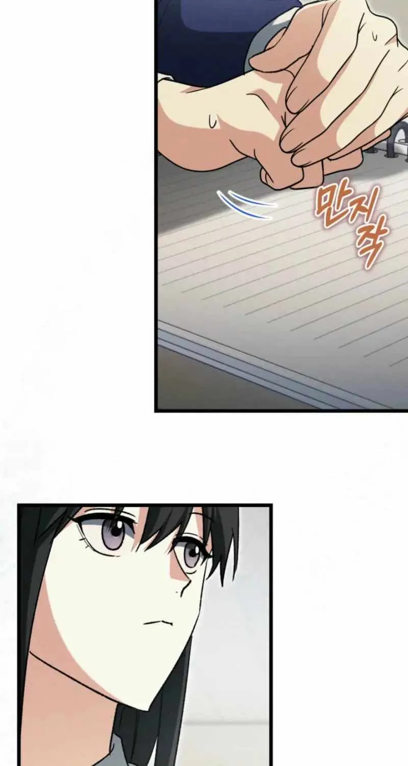 Even Today, the Ranker Dreams of Retirement Chapter 57 383 0d8a1b33ffbd