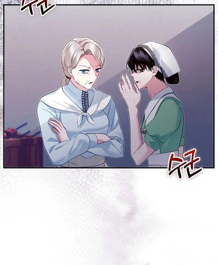 The Fake Saint of a Reverse Harem Game Chapter 10 460 ch 10 93