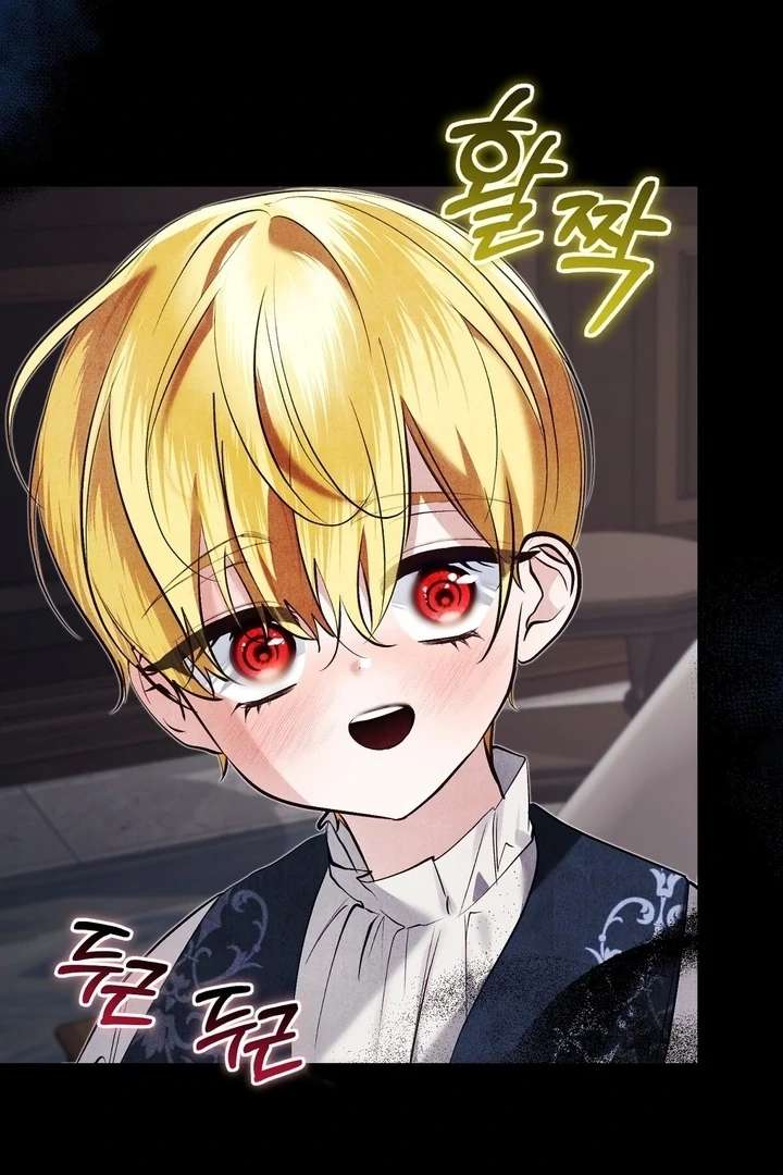 The Fake Saint of a Reverse Harem Game Chapter 29 383 025