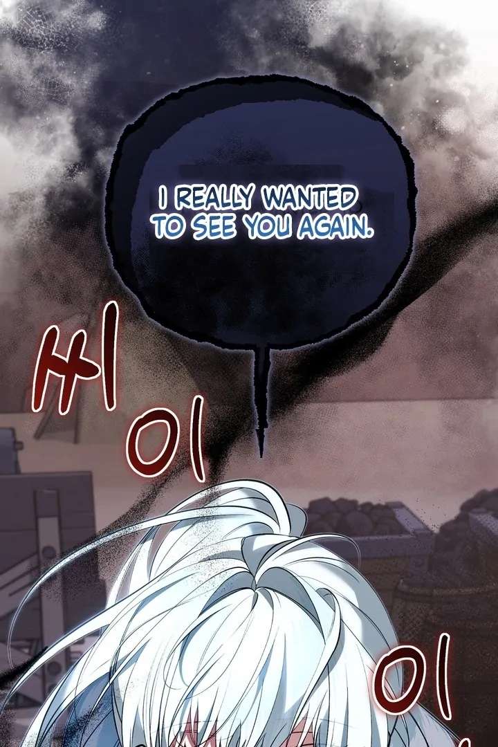 The Fake Saint of a Reverse Harem Game Chapter 29 471 113
