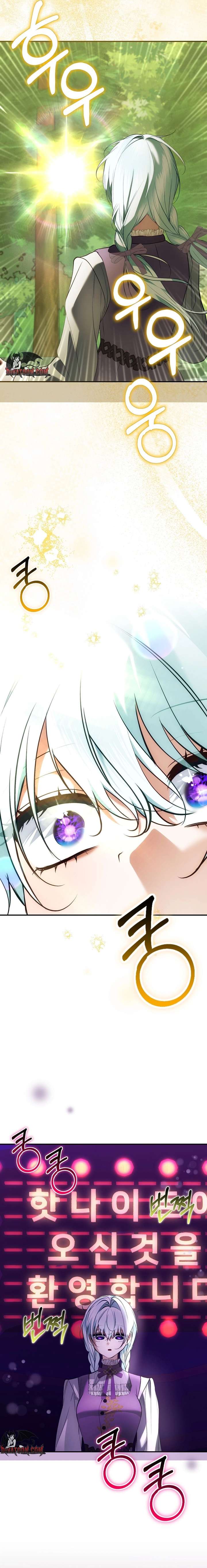 The Fake Saint of a Reverse Harem Game Chapter 39 142 ch 39 25