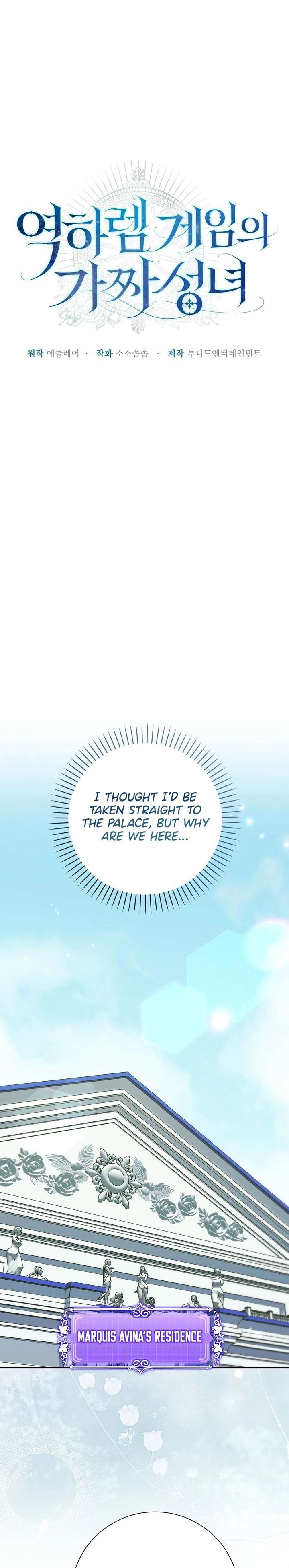 The Fake Saint of a Reverse Harem Game Chapter 40 111 ch 40 12