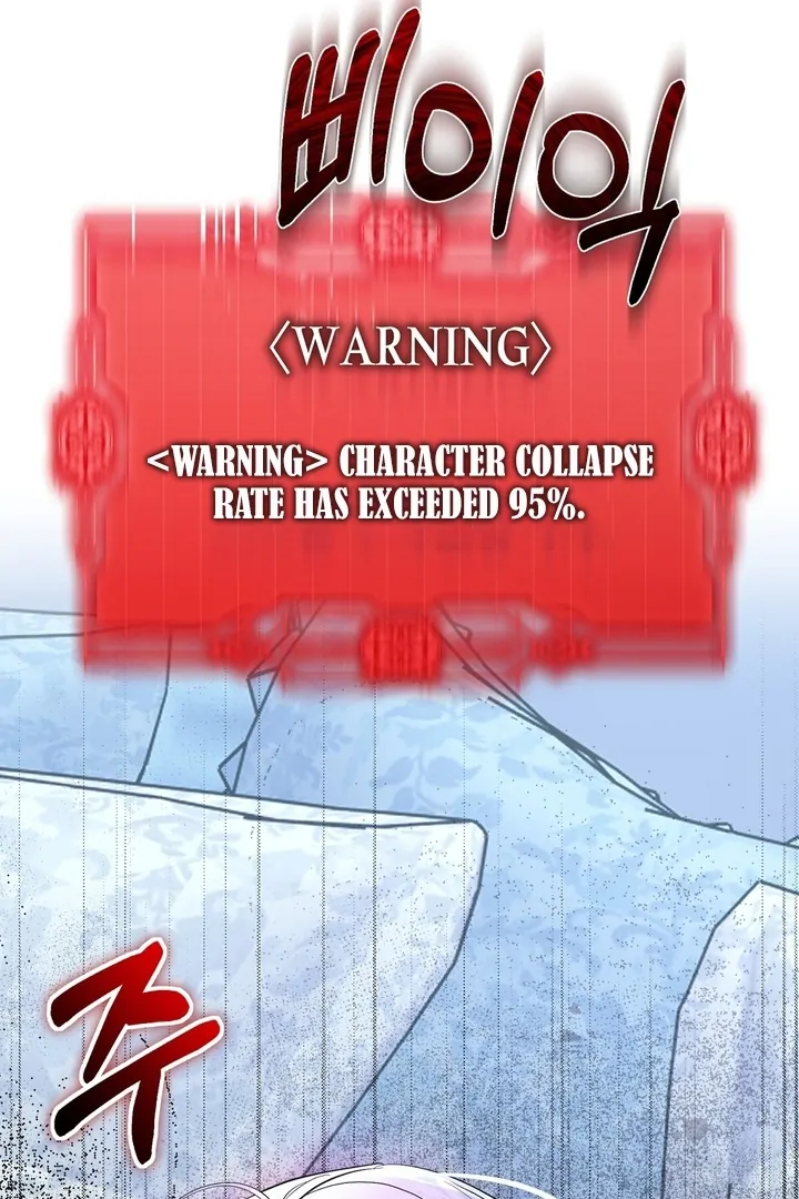 The Fake Saint of a Reverse Harem Game Chapter 6 475 ch 6 99