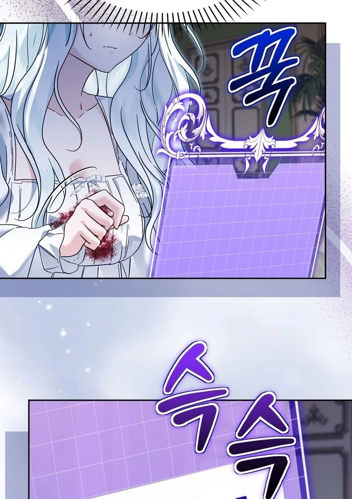ch 7 27