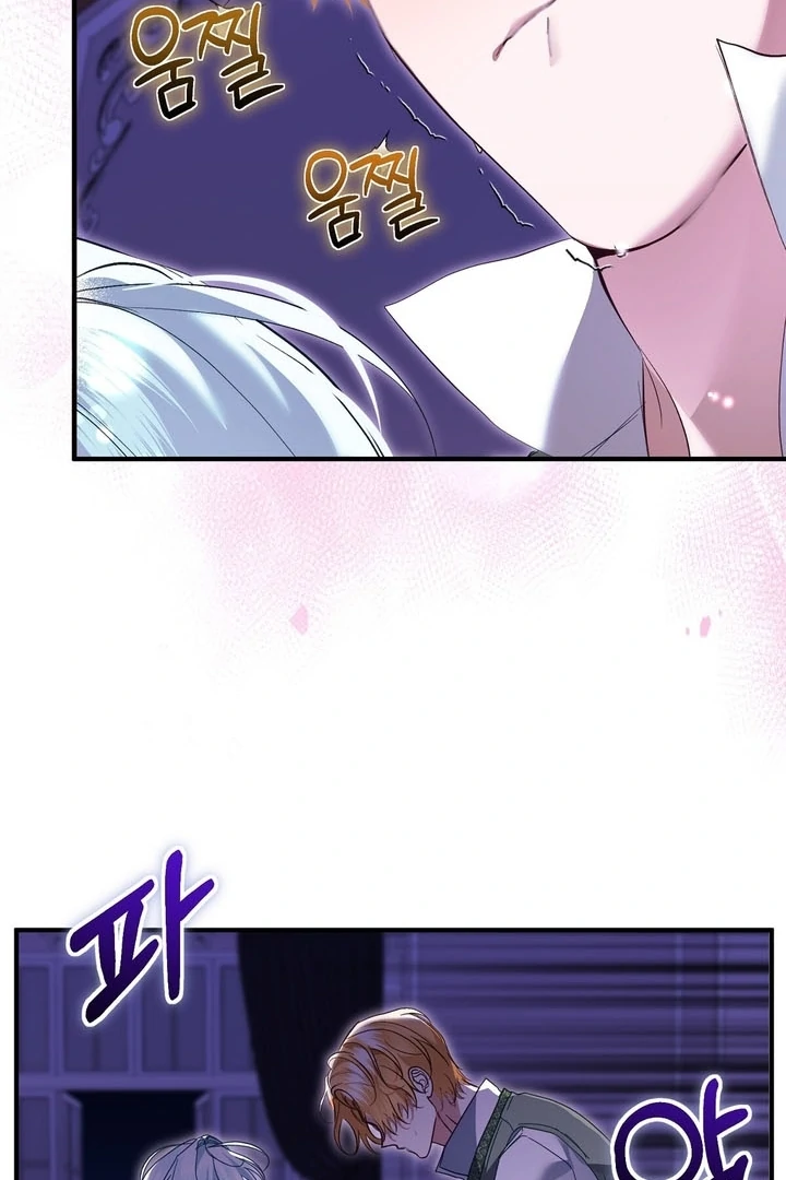 The Fake Saint of a Reverse Harem Game Chapter 8 427 ch 8 102