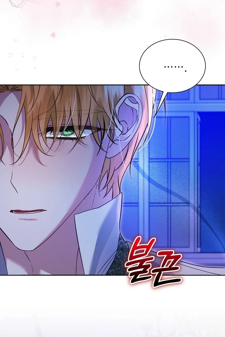 The Fake Saint of a Reverse Harem Game Chapter 8 398 ch 8 73