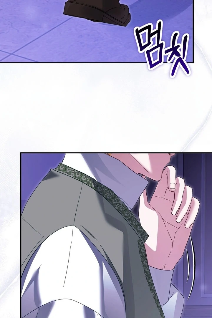 The Fake Saint of a Reverse Harem Game Chapter 9 381 ch 9 23