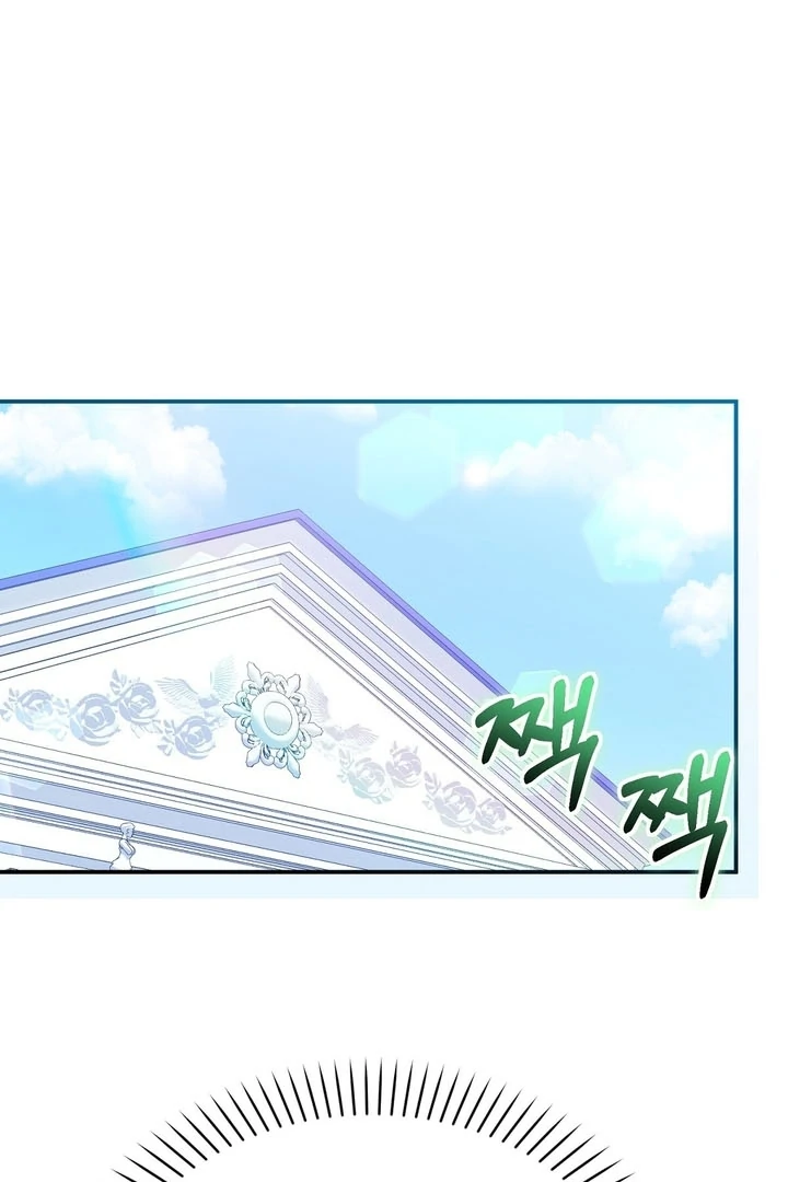The Fake Saint of a Reverse Harem Game Chapter 9 387 ch 9 29