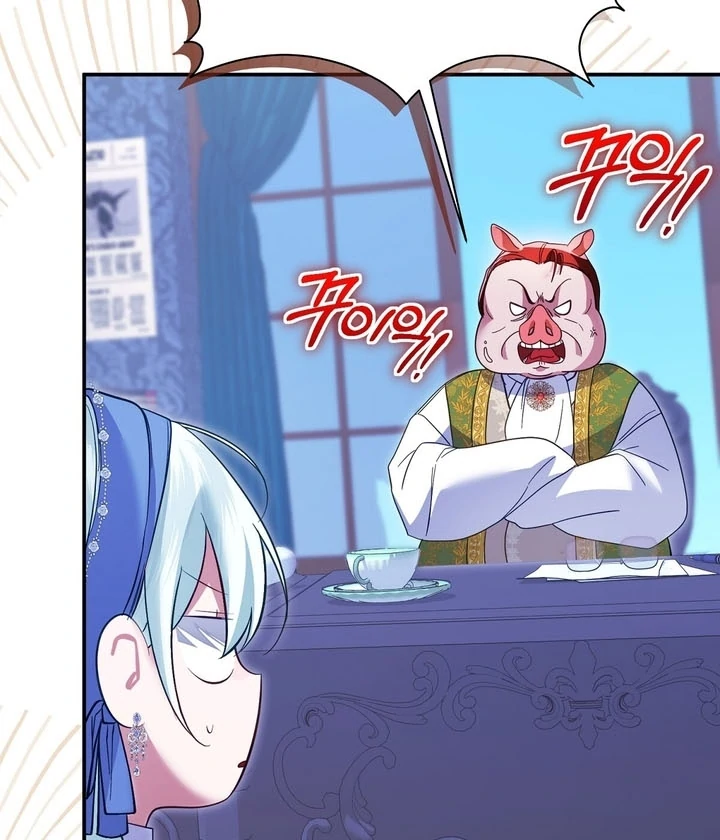 The Fake Saint of a Reverse Harem Game Chapter 9 441 ch 9 83