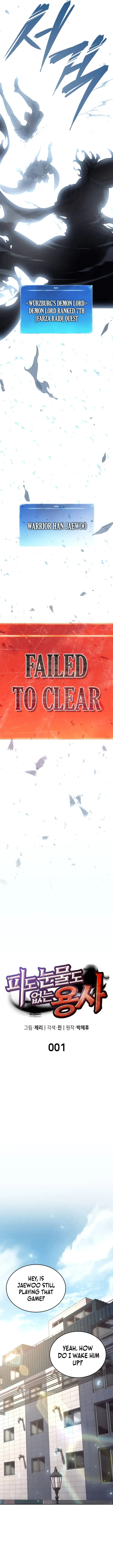 The Cold-Blooded Warrior Chapter 1 86 ch 1 4