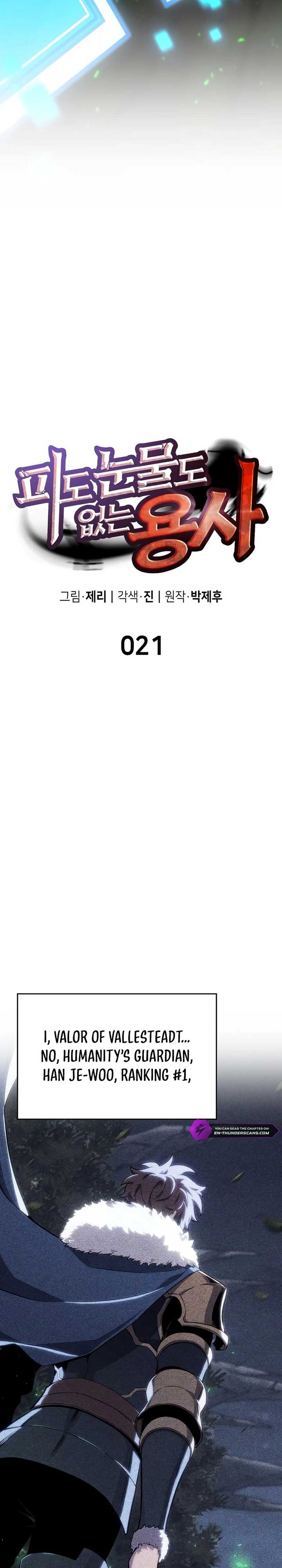 The Cold-Blooded Warrior Chapter 21 142 12