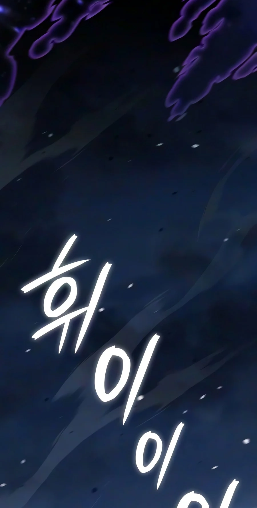 The Cold-Blooded Warrior Chapter 73 377 9aacd9b6c2da