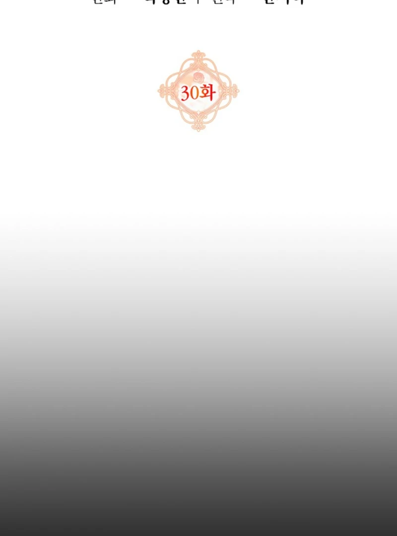 I Hate This Kind Of Reverse Harem Chapter 30 400 003