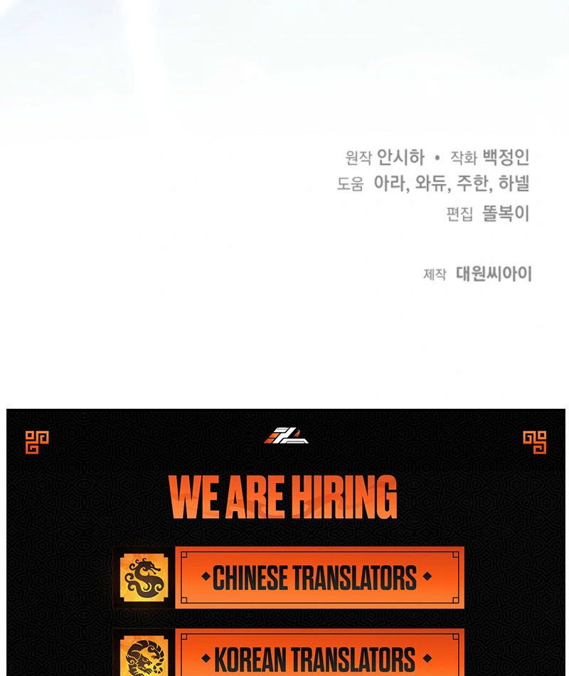 I Hate This Kind Of Reverse Harem Chapter 30 526 129