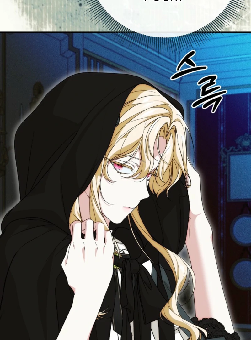 I Hate This Kind Of Reverse Harem Chapter 32 385 039