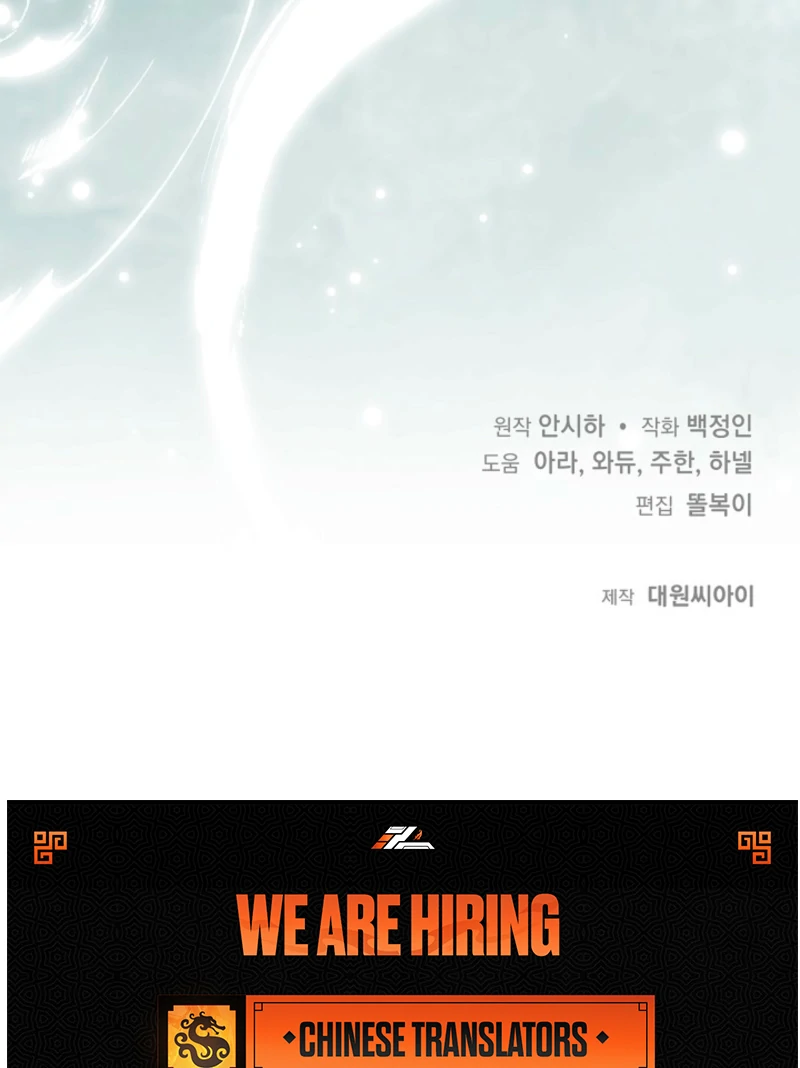 I Hate This Kind Of Reverse Harem Chapter 32 458 112