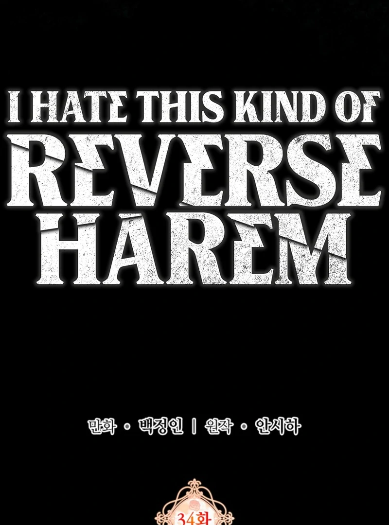 I Hate This Kind Of Reverse Harem Chapter 34 418 033