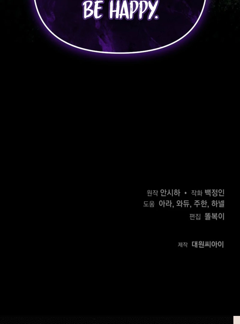 I Hate This Kind Of Reverse Harem Chapter 34 509 124