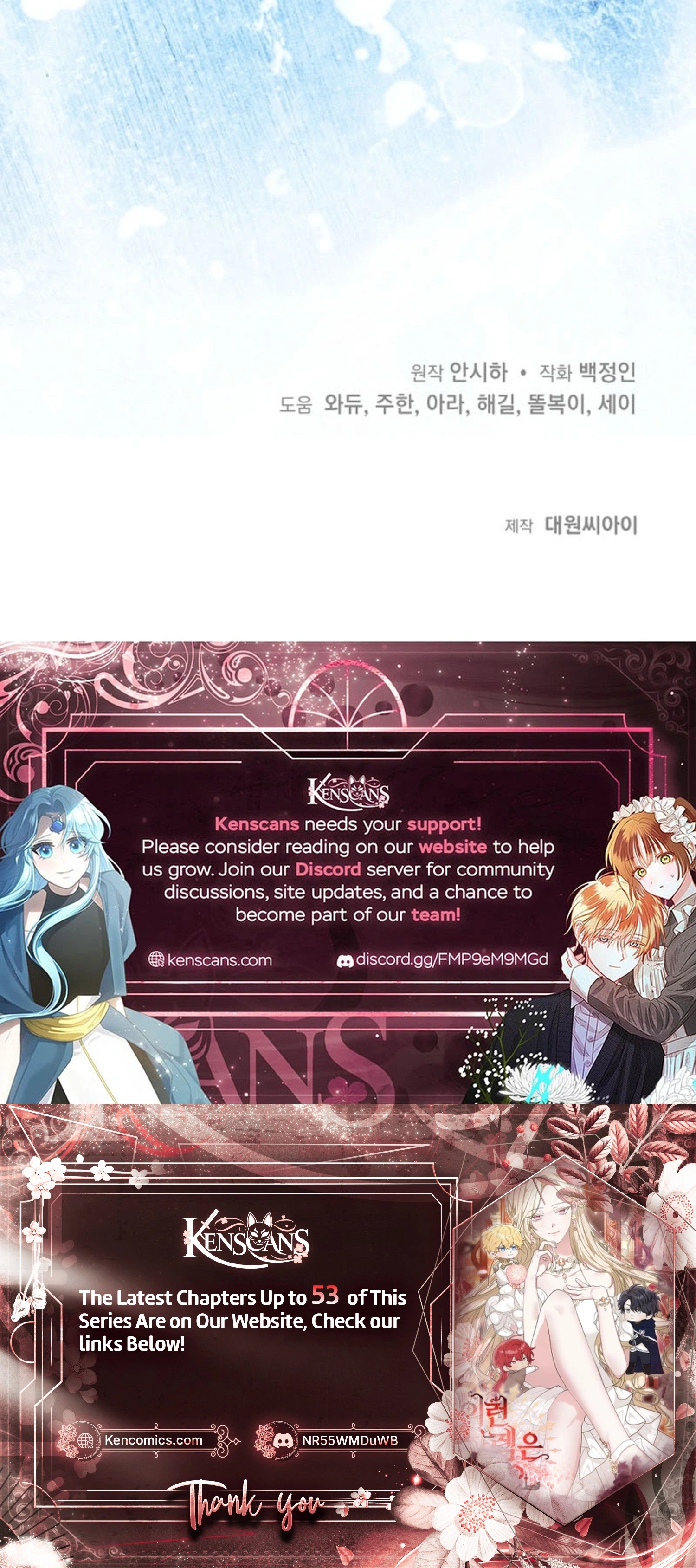 I Hate This Kind Of Reverse Harem Chapter 52 116 85ebeee92d07 29 webp