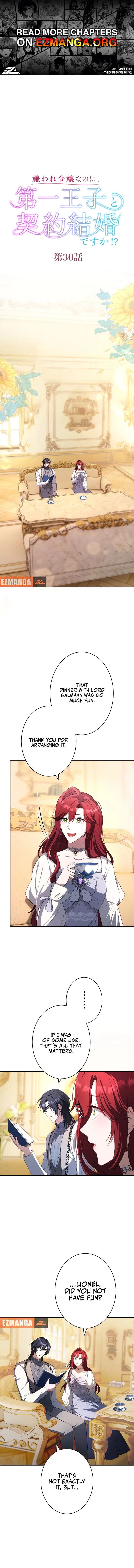 The Hated Noble Lady, Yet in a Contract Marriage with the First Prince?! Chapter 30 53 001