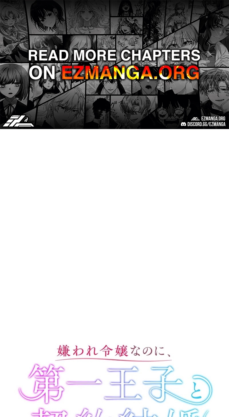 The Hated Noble Lady, Yet in a Contract Marriage with the First Prince?! Chapter 43 340 9fb0ea10a7a2