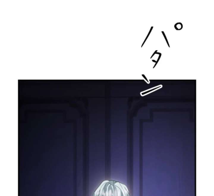 The Queen of Retainers is obsessed over at night Chapter 15 566 025