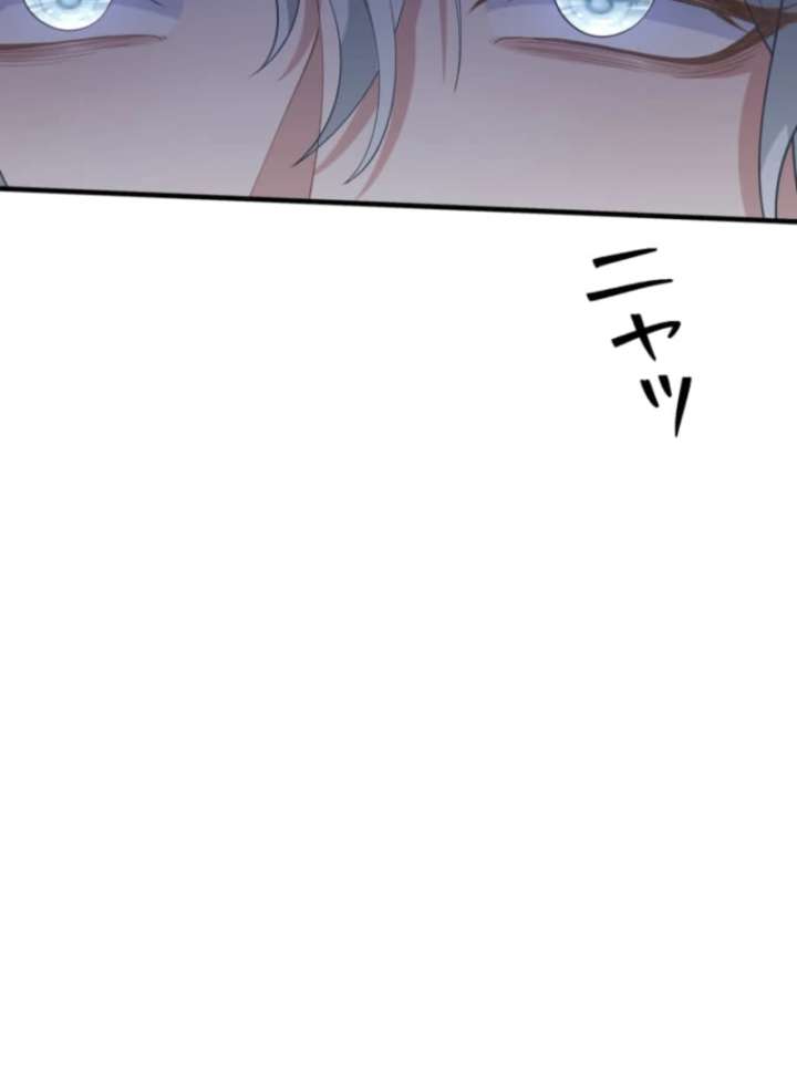 The Queen of Retainers is obsessed over at night Chapter 15 569 028