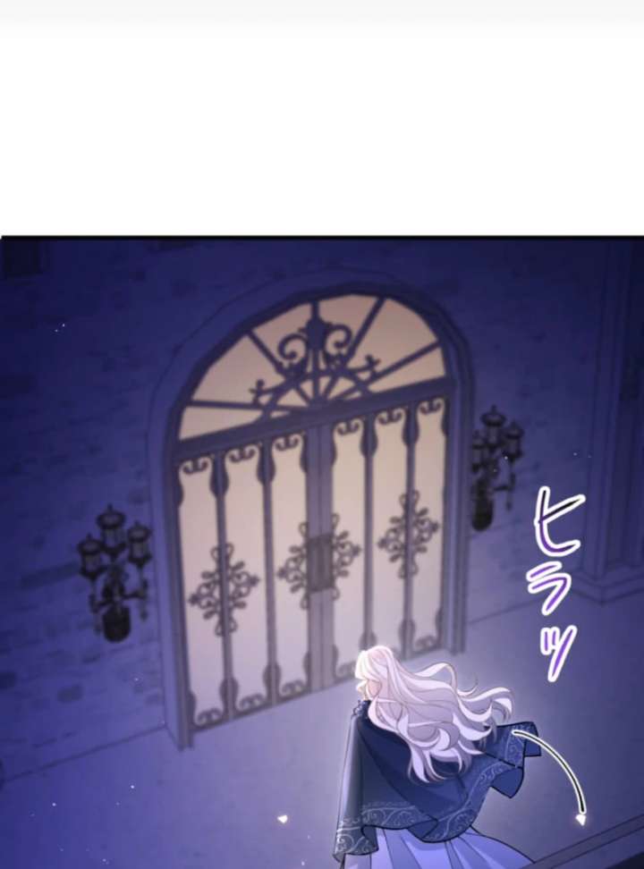 The Queen of Retainers is obsessed over at night Chapter 15 608 067
