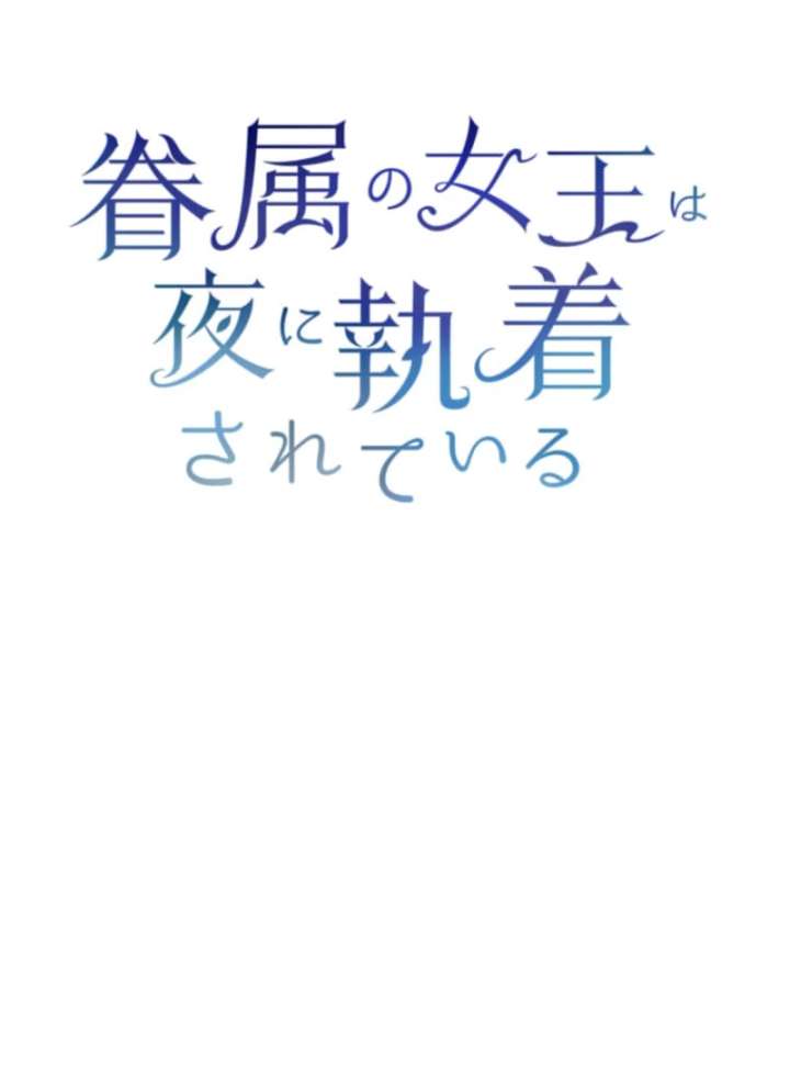 111