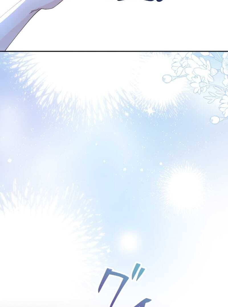 The Queen of Retainers is obsessed over at night Chapter 3 498 ch 3 71