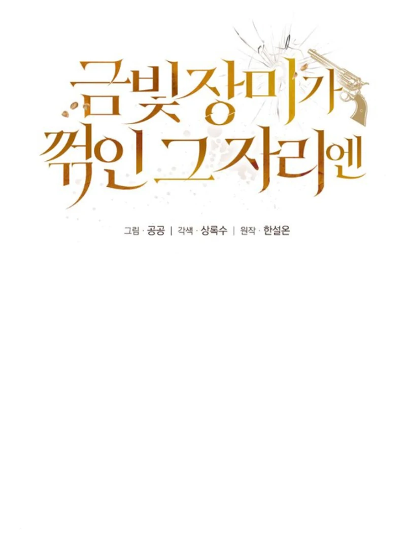 ch 12 51
